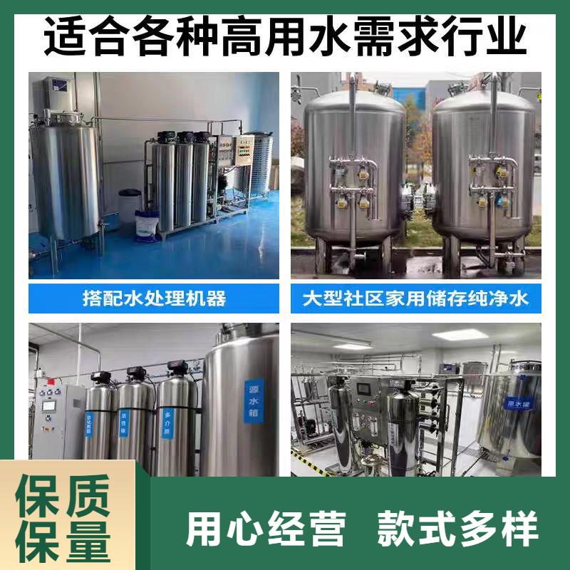 承压水箱承诺守信辉煌