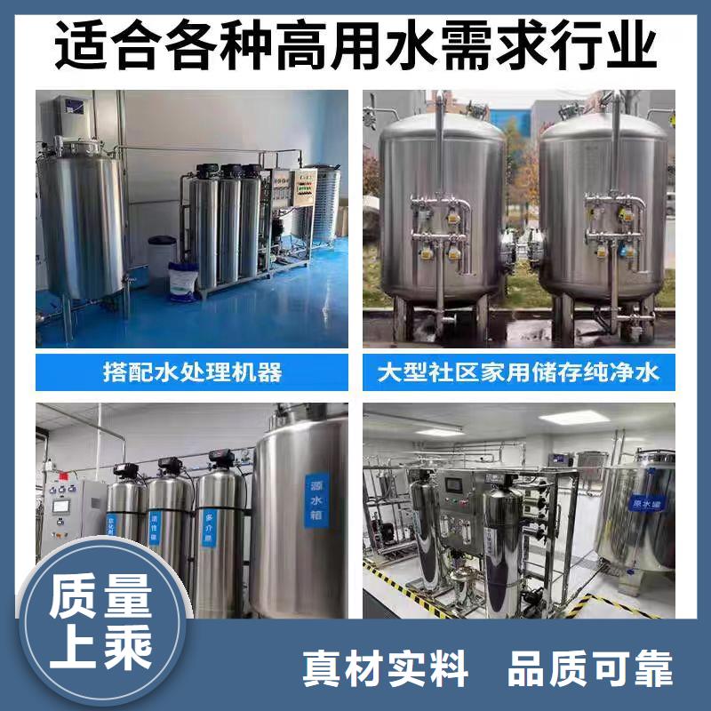 贮水罐厂家辉煌