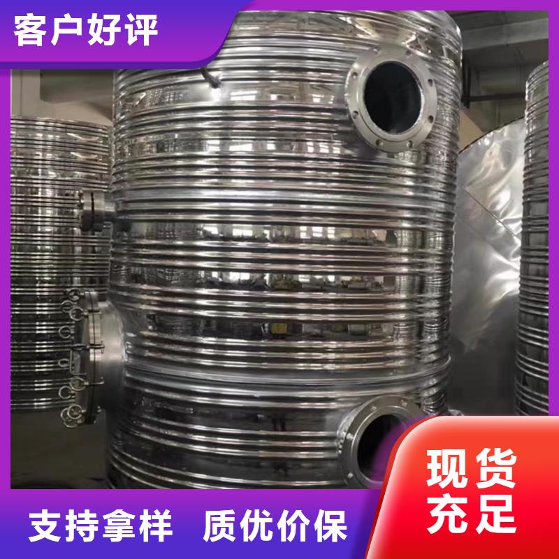 贮水罐厂家供应0.6-1.0Mpa