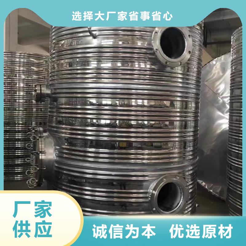 承压水箱信息辉煌