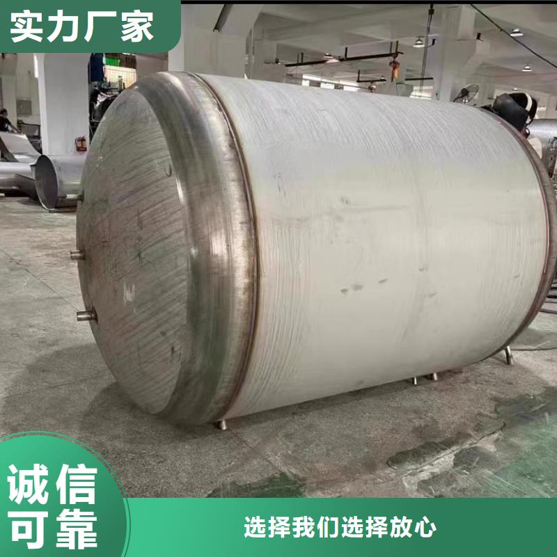承压保温水箱_【不锈钢水箱】精选厂家好货由辉煌为您