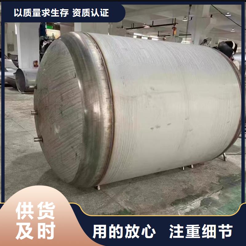 贮水罐厂家辉煌
