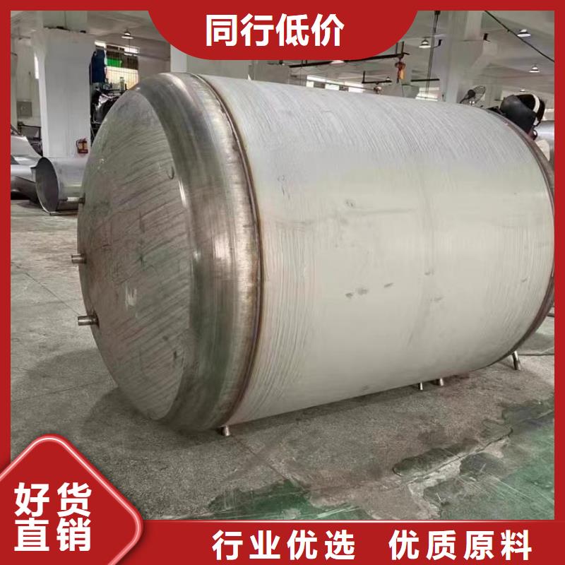 承压罐厂家0.6-1.0Mpa