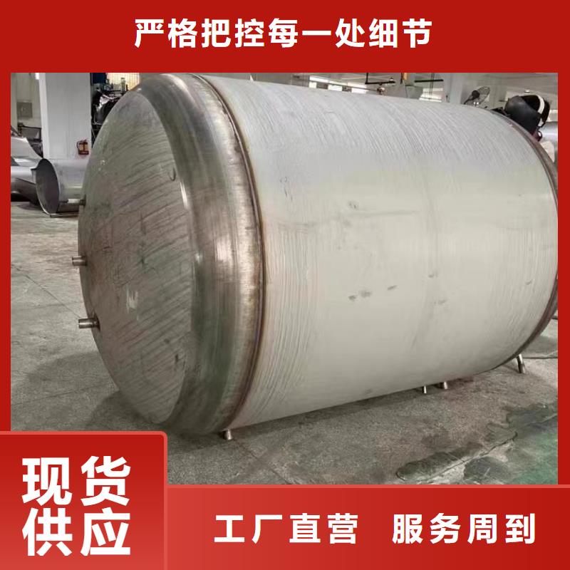 承压保温水箱直供厂家辉煌设备有限公司