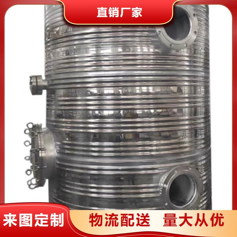 承压罐承诺守信0.6-1.0Mpa