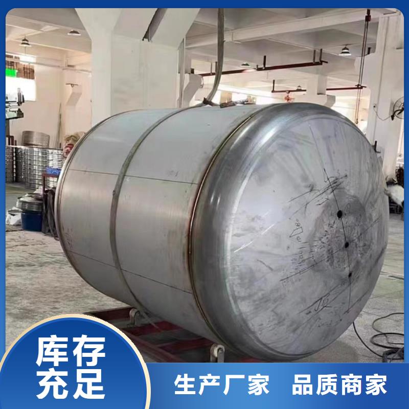 承压罐承诺守信0.6-1.0Mpa