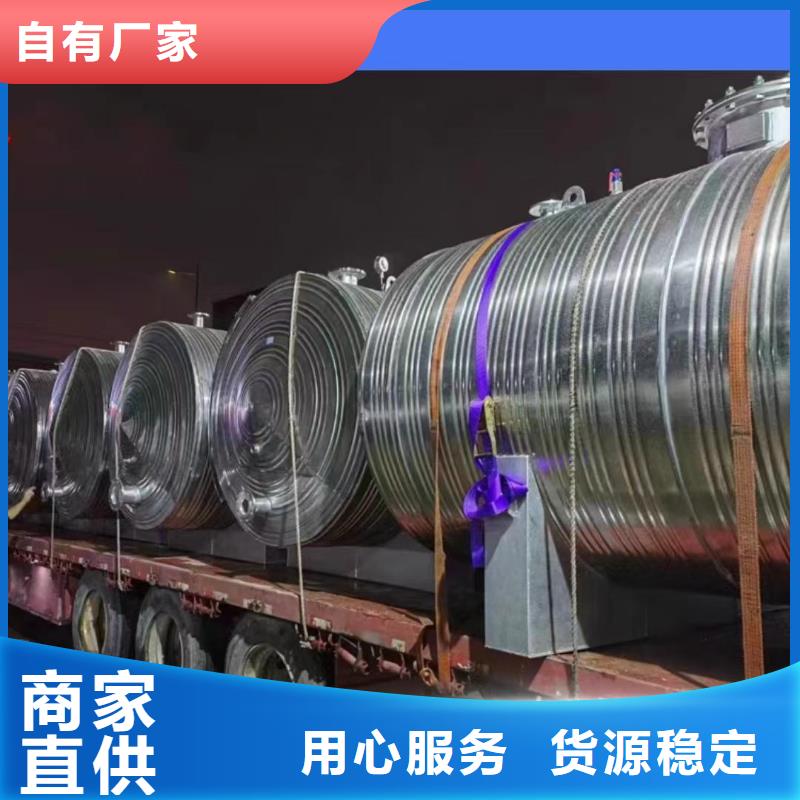 承压保温水箱厂家0.6-1.0Mpa