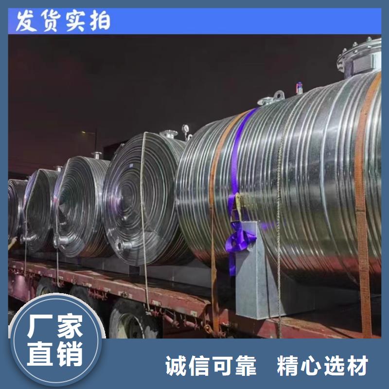 承压水箱择优辉煌
