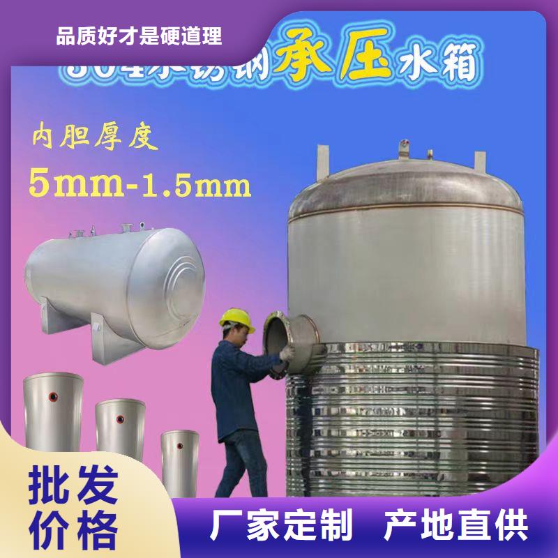 卧式承压罐品质保证辉煌品牌