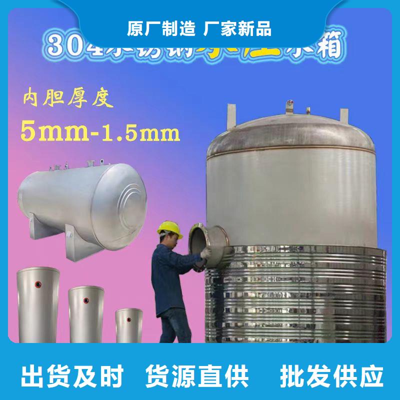 承压罐承诺守信0.6-1.0Mpa