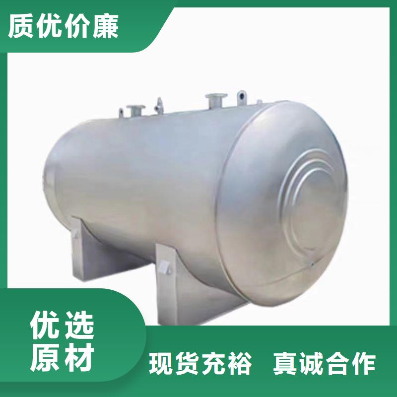 卧式承压水箱货源0.6-1.0Mpa