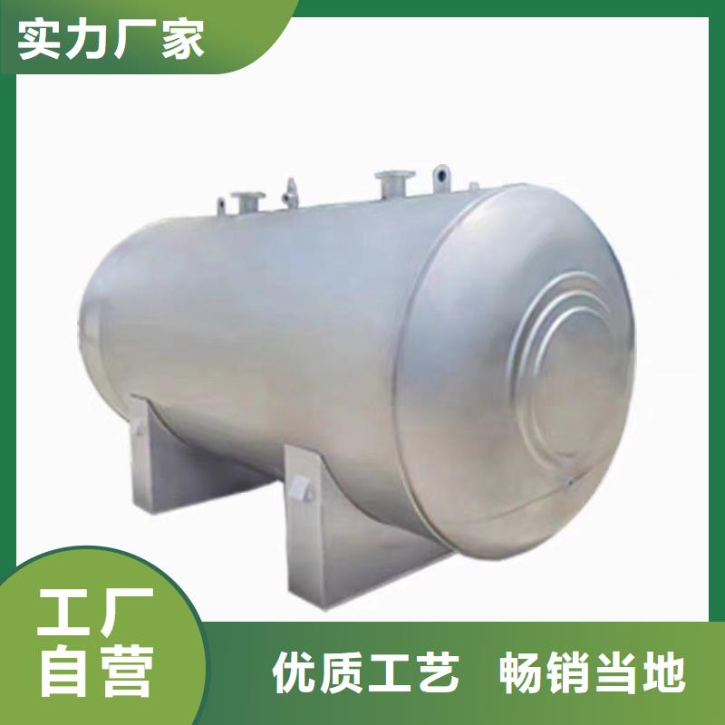 卧式承压罐信息辉煌