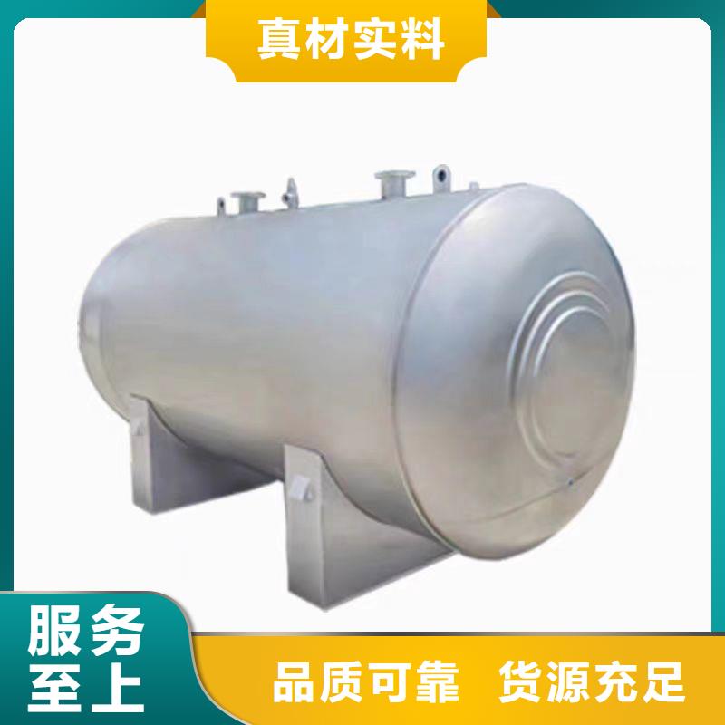 承压保温水箱_【不锈钢消防水箱】品质保证实力见证-可发货到汉滨|岚皋|咸阳|西安|商洛|宝鸡