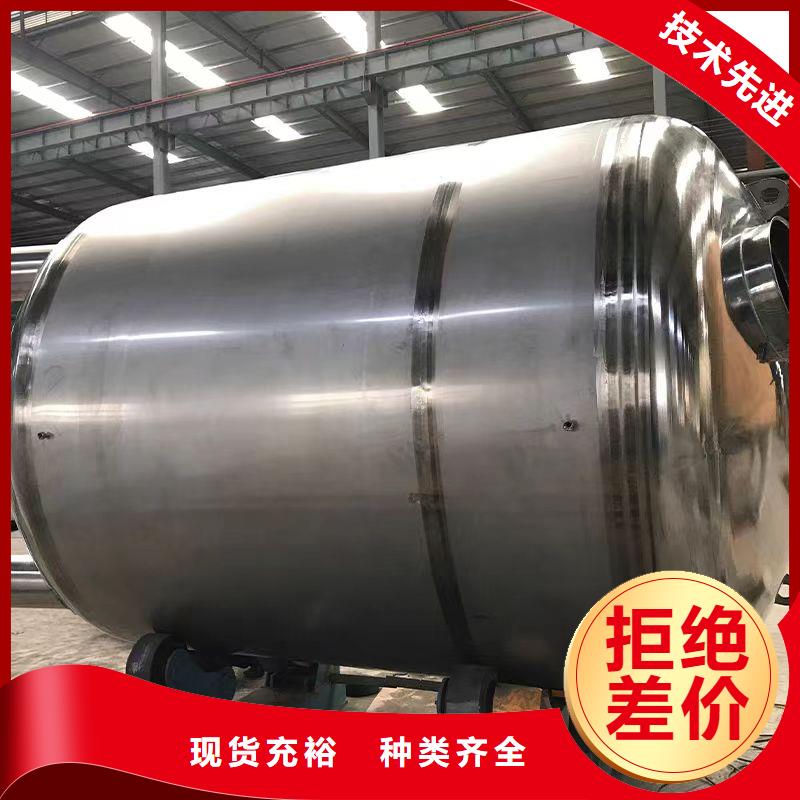 贮水罐货源0.6-1.0Mpa