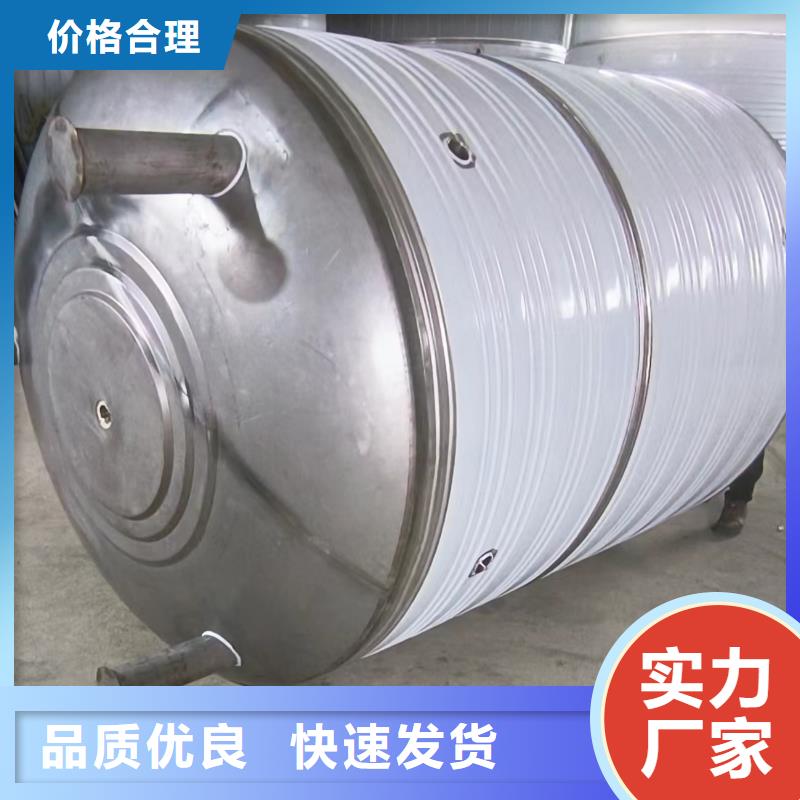 承压热水箱货源0.6-1.0Mpa