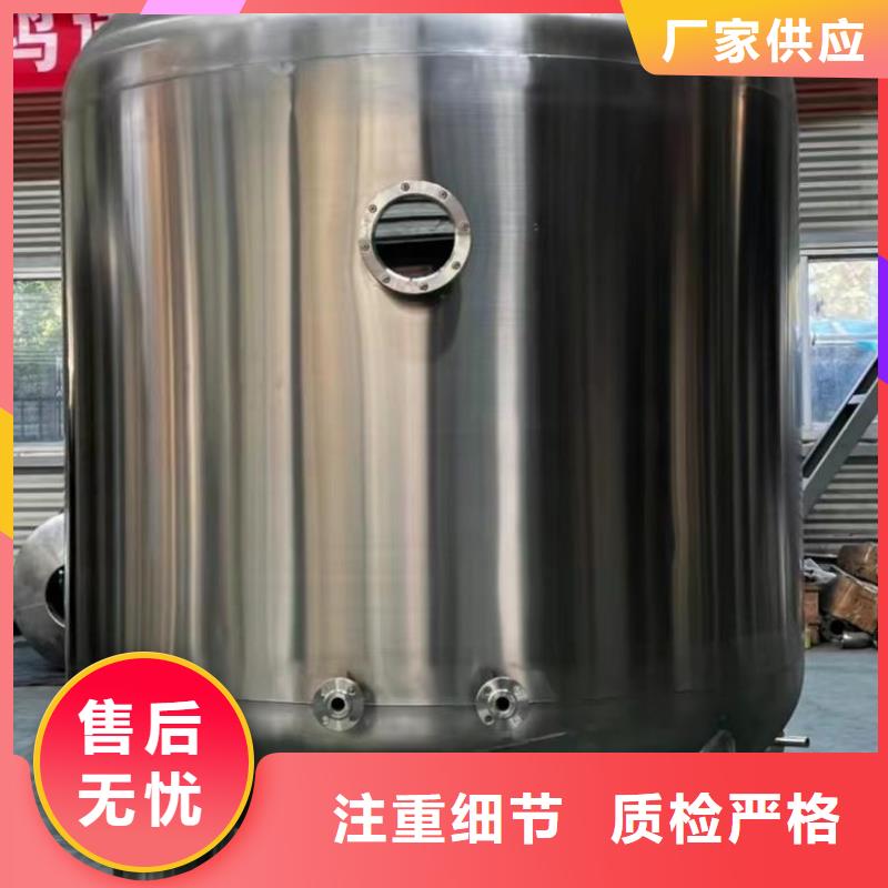 立式承压水罐信息辉煌