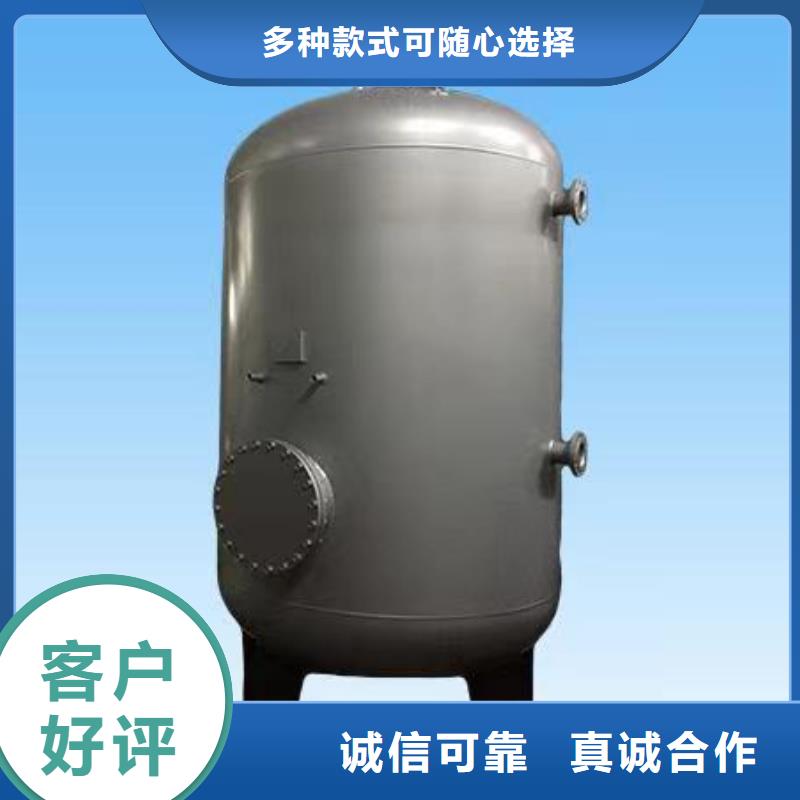 贮水罐厂家辉煌