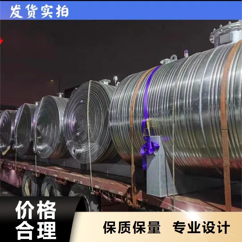 不锈钢承压保温水箱承诺守信辉煌