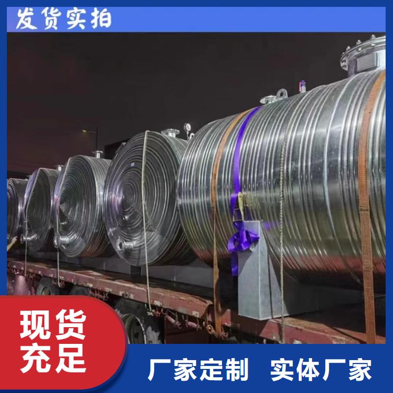 定安县卧式承压水箱信赖0.6-1.0Mpa