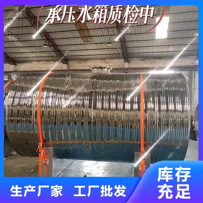 承压储水罐厂家直销辉煌承压水箱