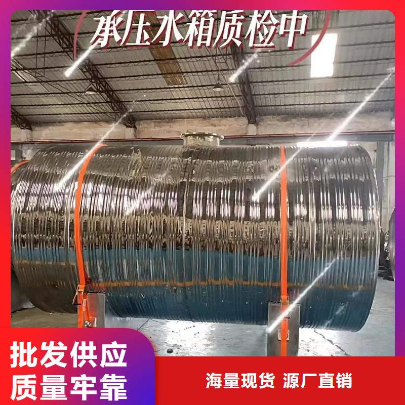 承压热水箱信赖0.6-1.0Mpa