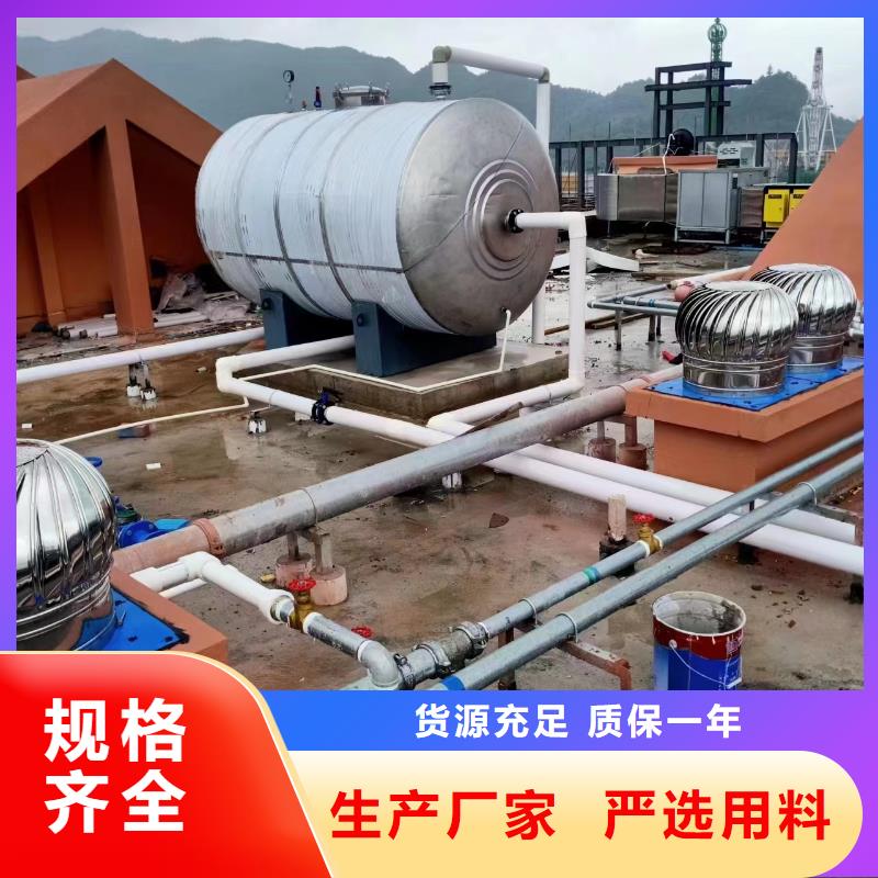 卧式承压罐信息辉煌