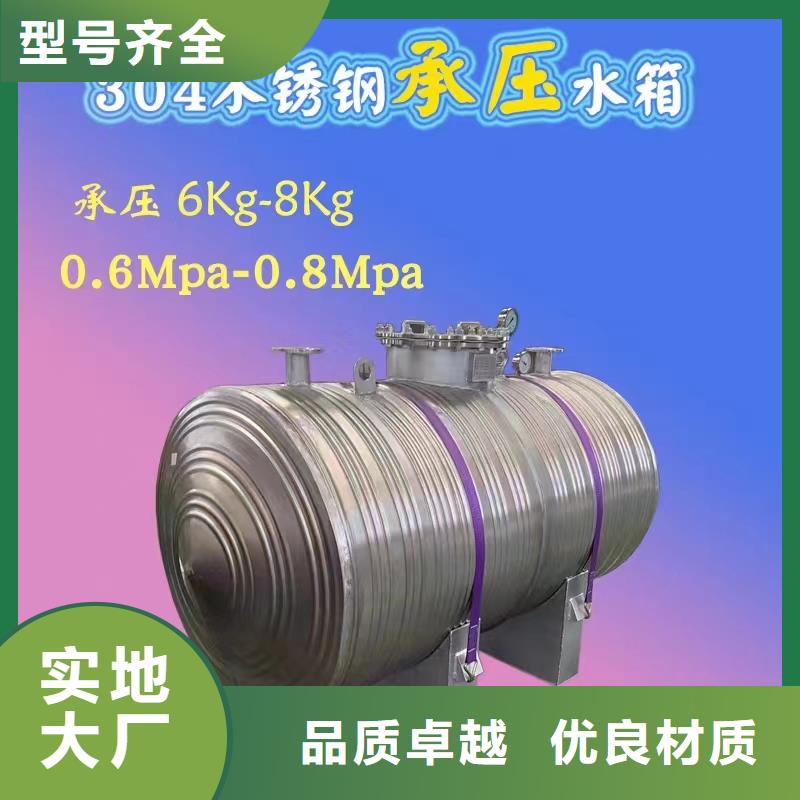 承压罐质优价廉0.6-1.0Mpa