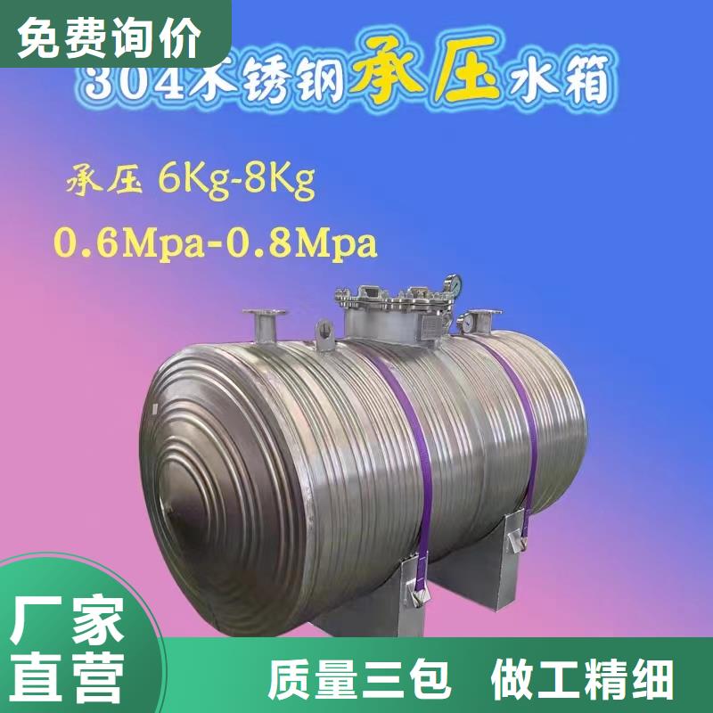 承压保温水箱_【不锈钢水箱】精选厂家好货由辉煌为您