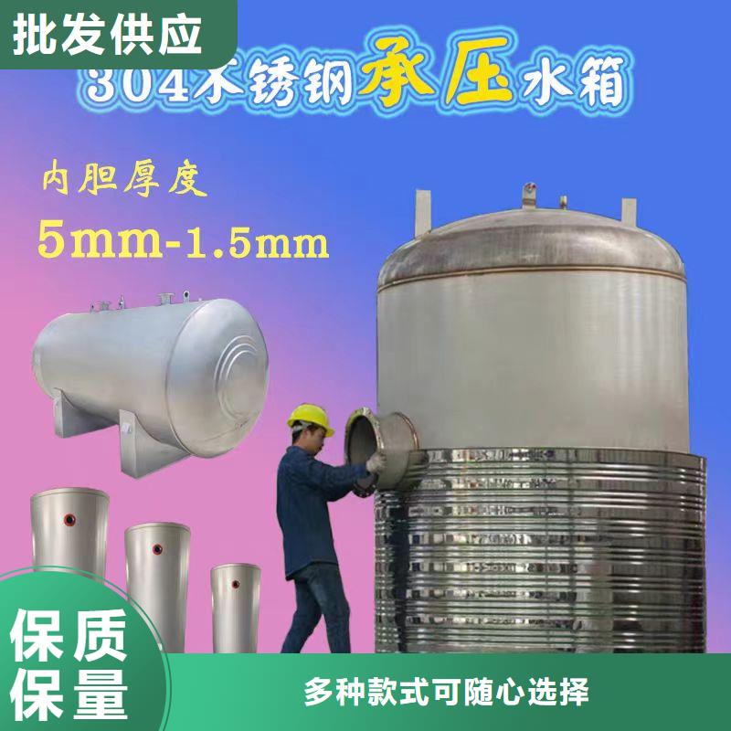 不锈钢承压水箱厂家供应辉煌设备有限公司