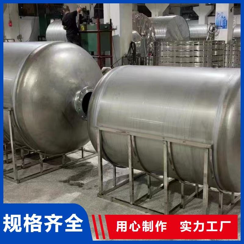 承压罐承诺守信辉煌