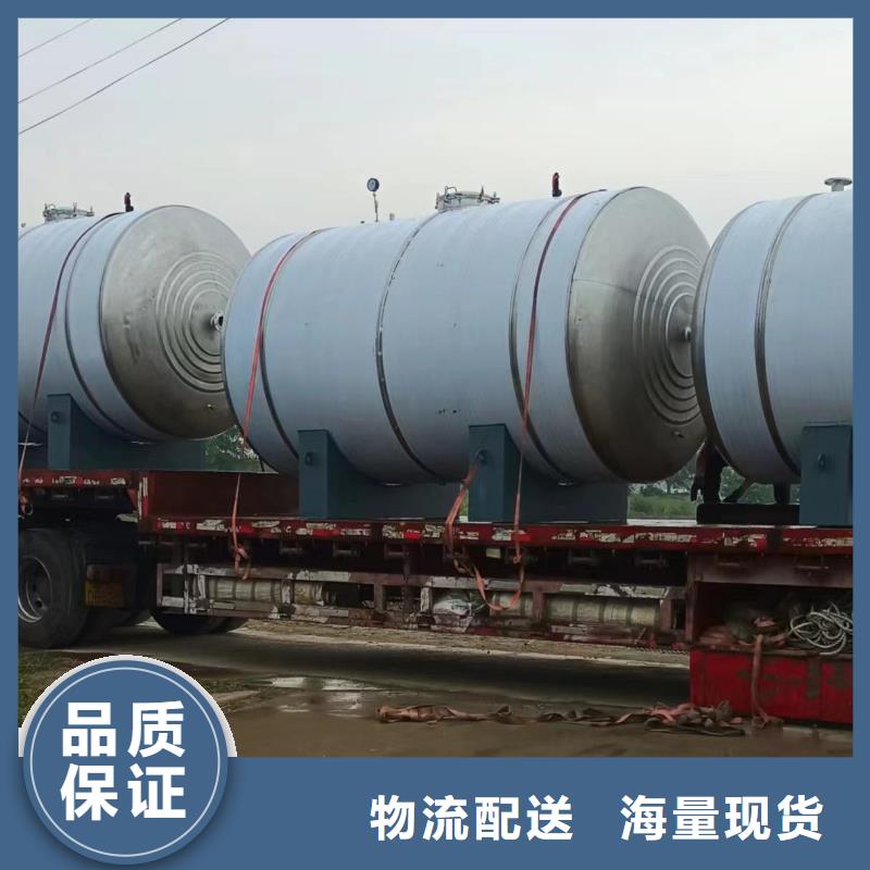 承压热水箱信赖0.6-1.0Mpa