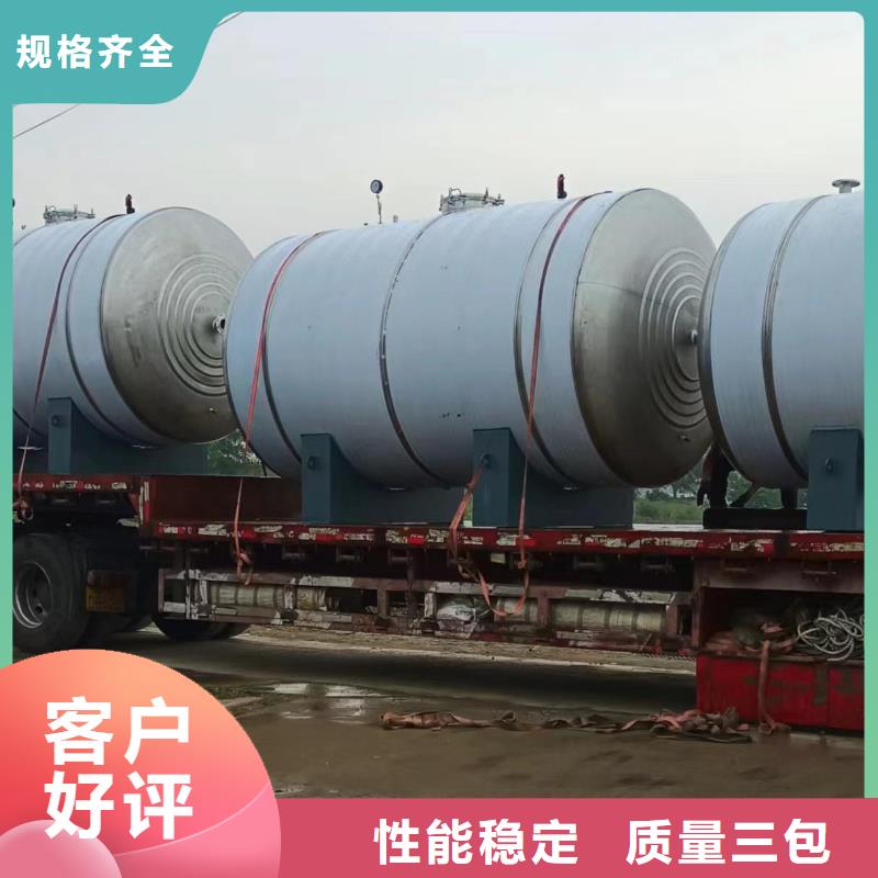 不锈钢承压水箱厂家供应辉煌设备有限公司