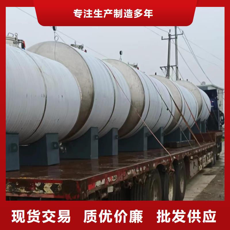 承压罐厂家辉煌