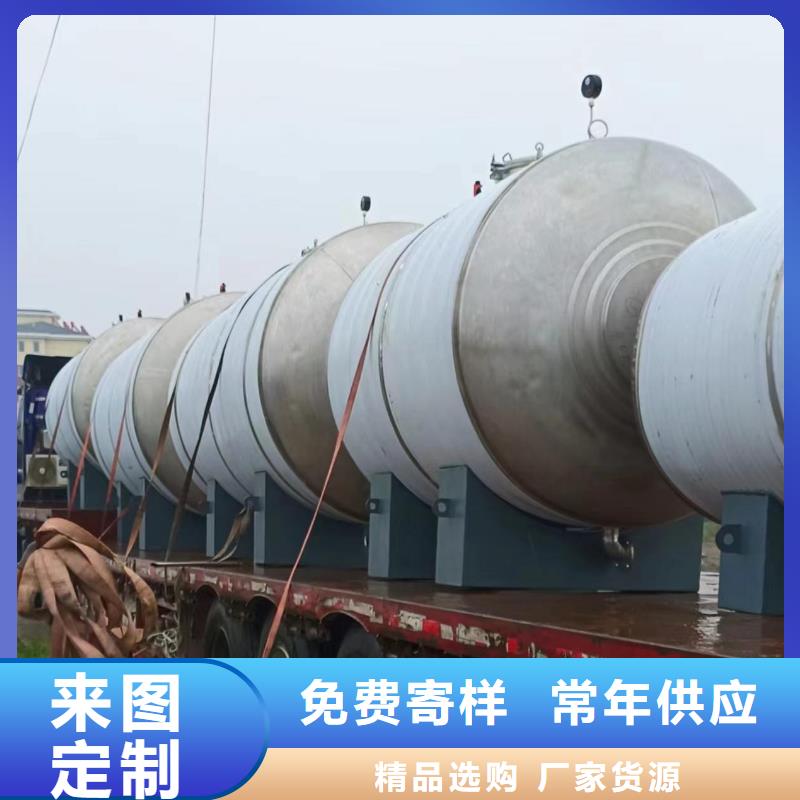 卧式承压罐择优辉煌