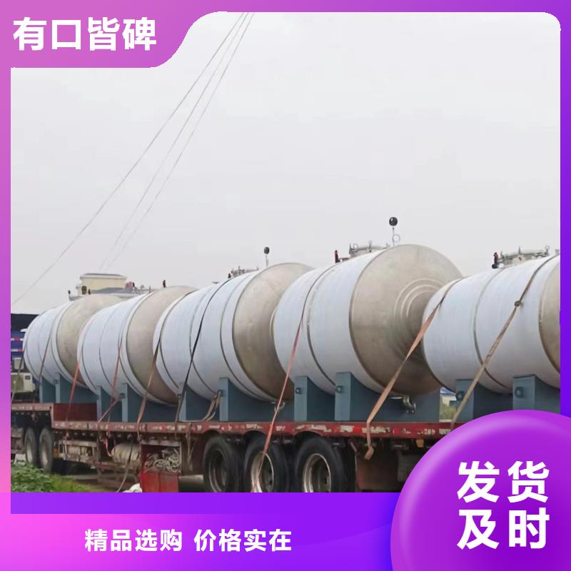 不锈钢承压保温水箱厂家供应辉煌