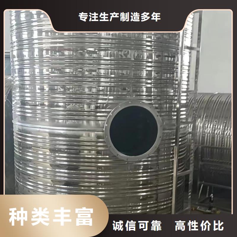 立式承压水箱厂家供应