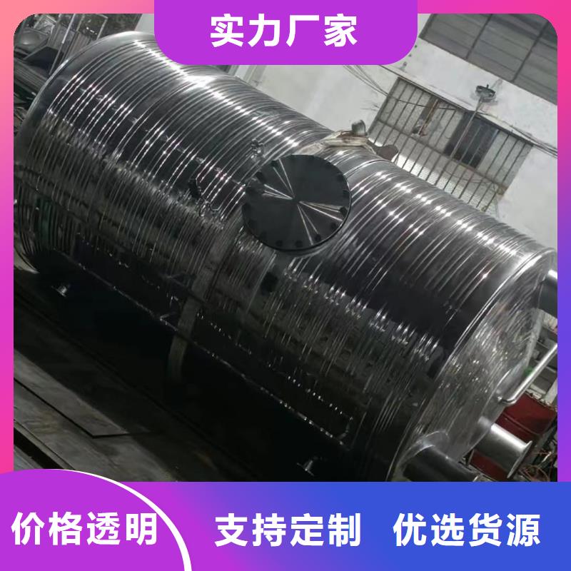 卧式承压水箱诚信企业辉煌设备有限公司