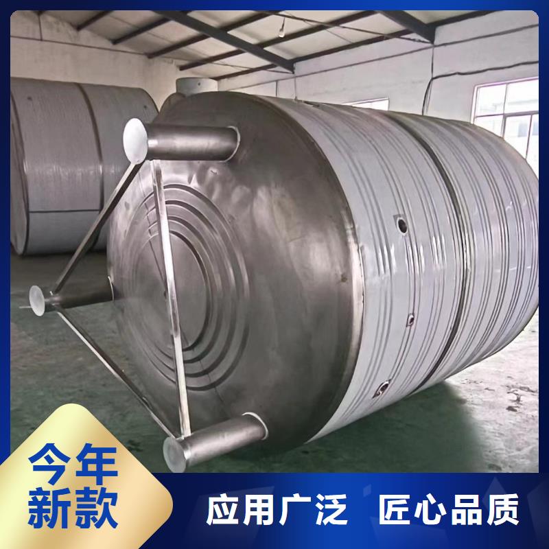贮水罐质优价廉0.6-1.0Mpa