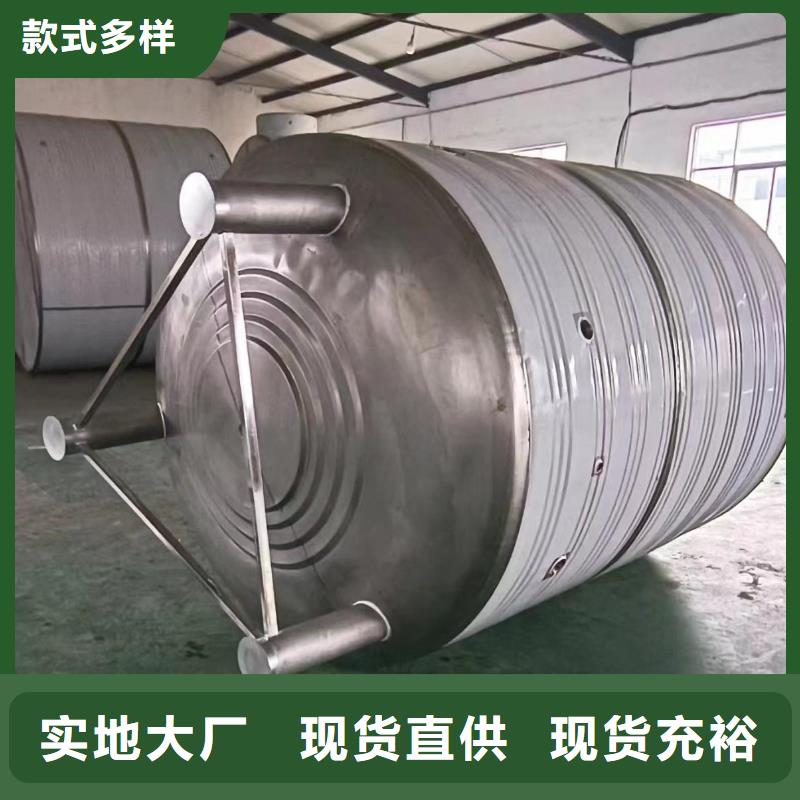 儋州市不锈钢承压保温水箱按需定制辉煌