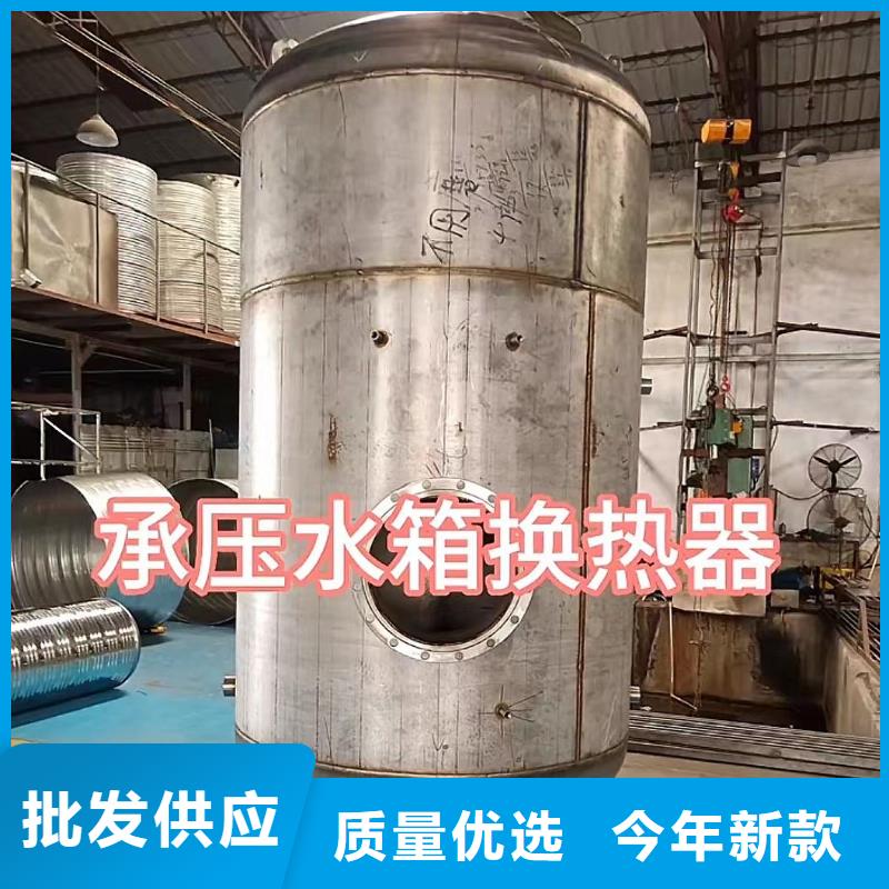 承压保温水箱货源0.6-1.0Mpa