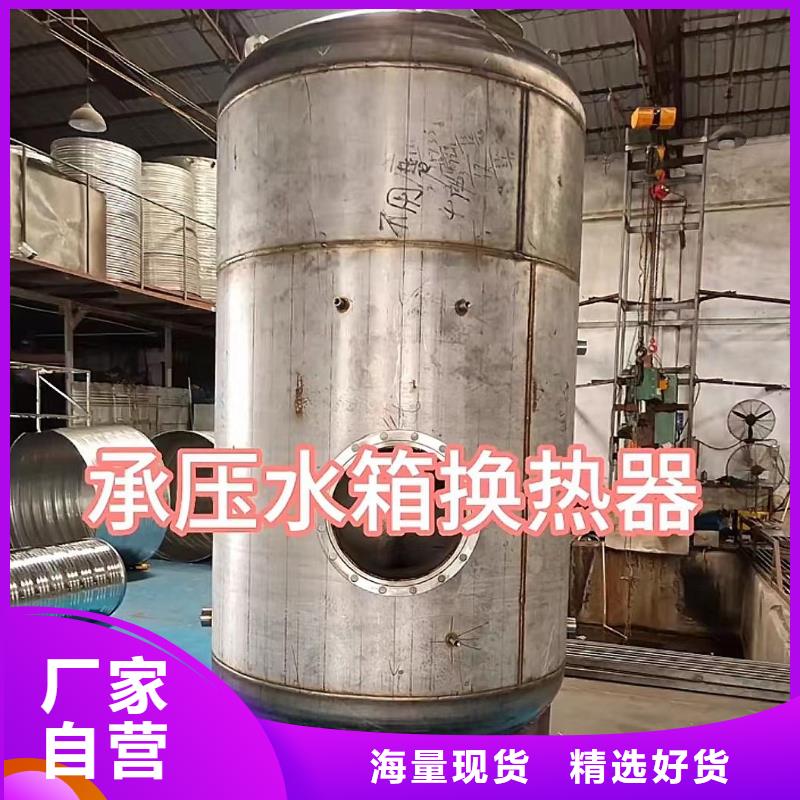 卧式承压水箱支持定制0.6-1.0Mpa