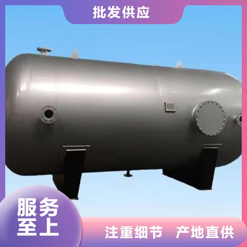 承压罐承诺守信0.6-1.0Mpa