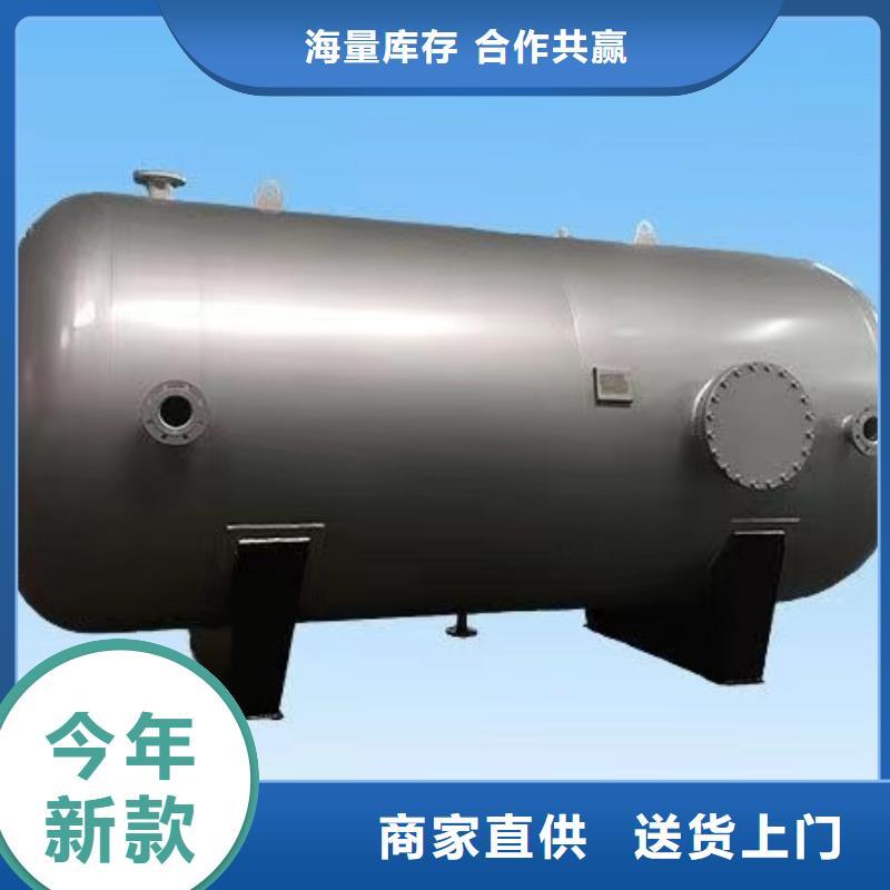 承压保温水箱择优辉煌