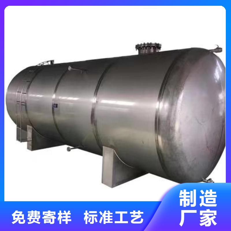 承压储水罐诚信厂家辉煌承压水箱