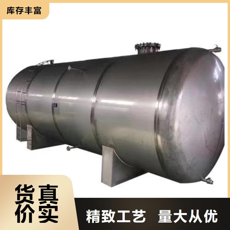 不锈钢储罐质量保证辉煌设备有限公司