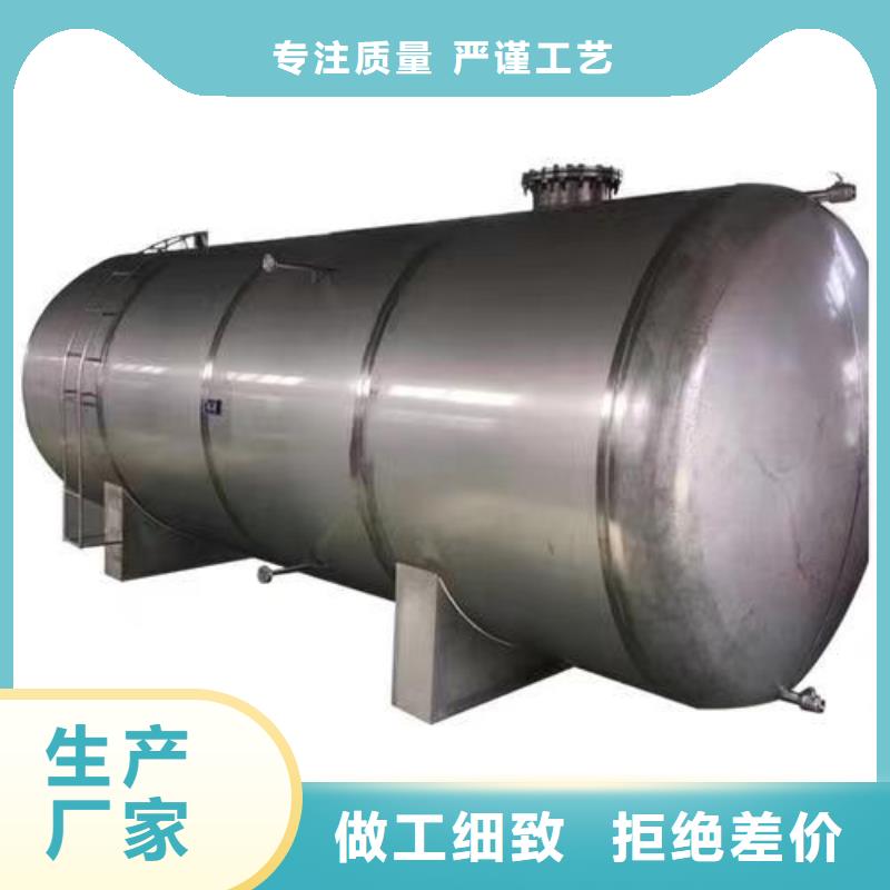 儋州市承压保温水箱规格齐全辉煌