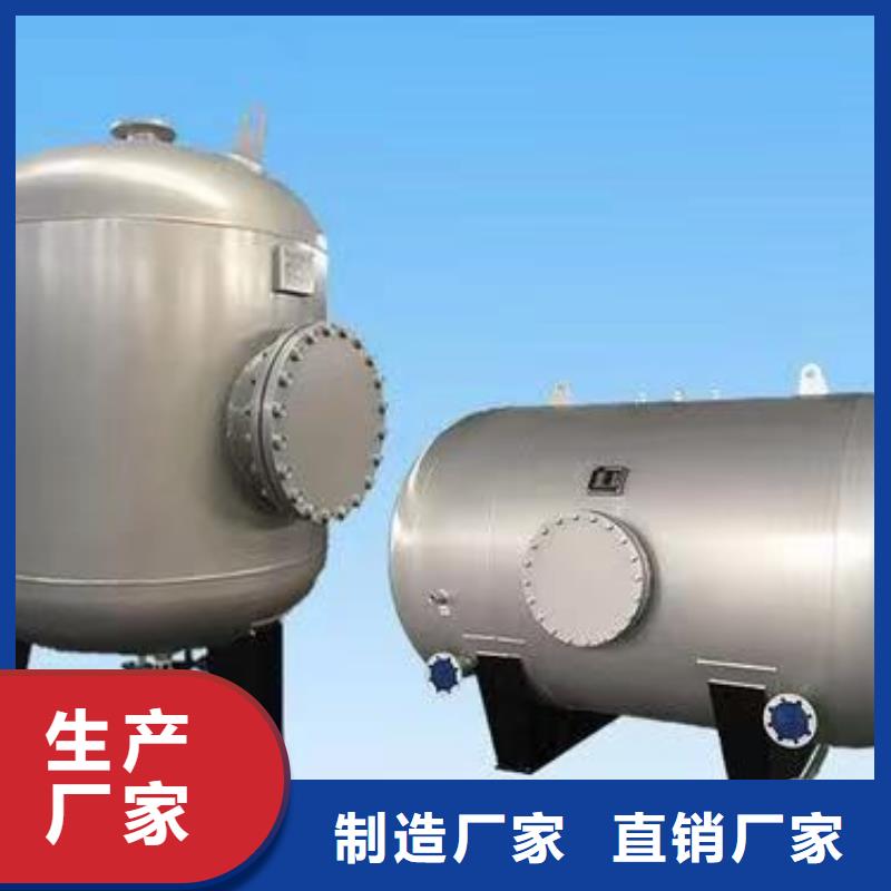 贮水罐厂家供应0.6-1.0Mpa