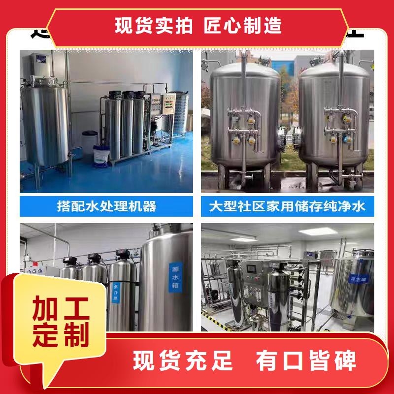 贮水罐支持定制0.6-1.0Mpa
