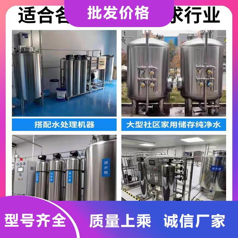 承压水箱承诺守信辉煌