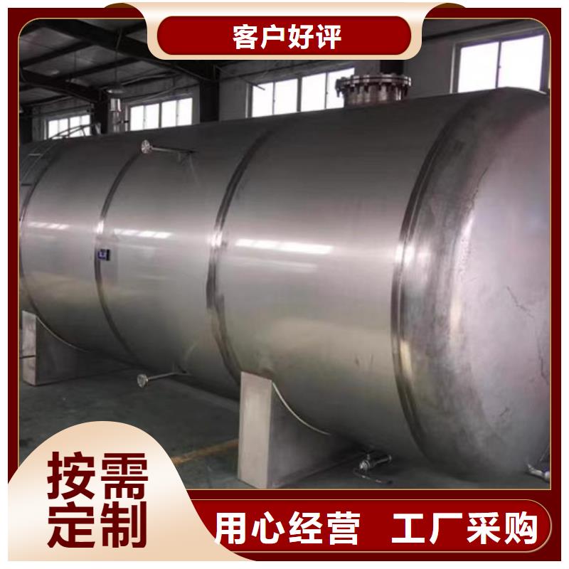 立式承压水罐信息辉煌